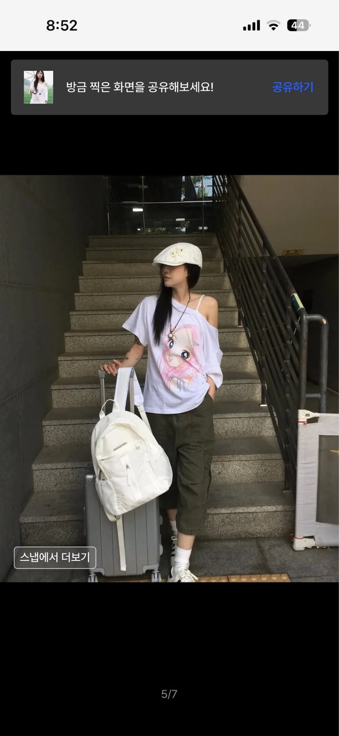 원더비지터 원숄더 티셔츠 상품이미지5