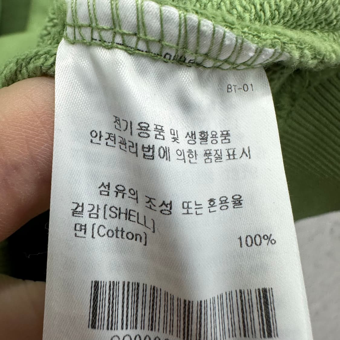 95 커버낫 여자 루즈핏 맨투맨 상품이미지4