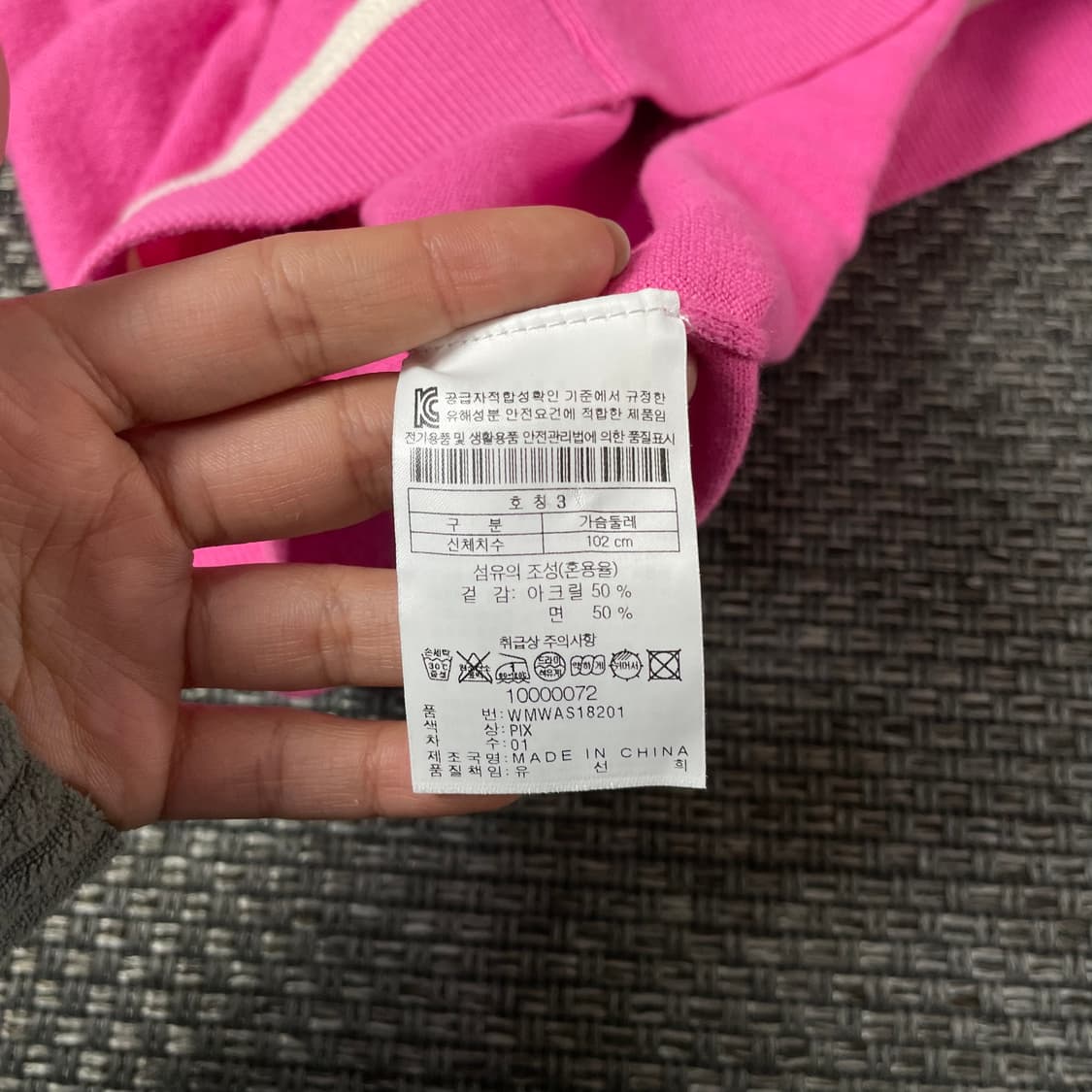 WAAC 핫핑크 캐릭터로고 긴팔 니트 3 상품이미지7