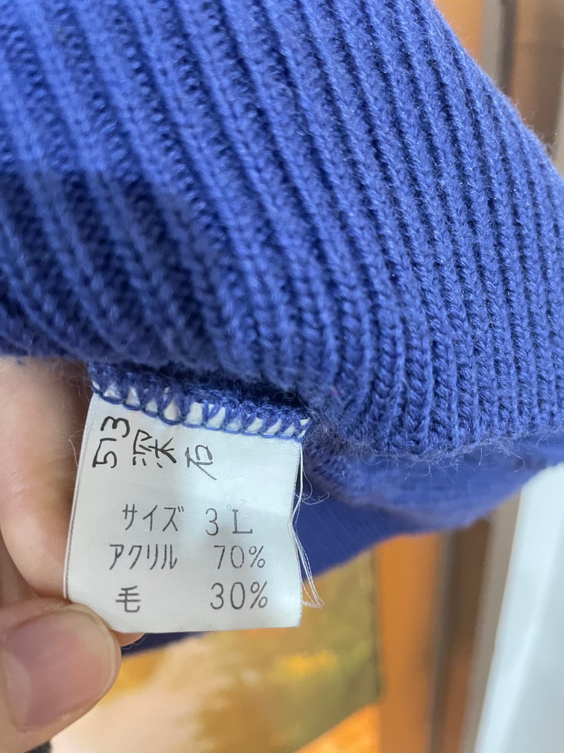 VTG 하이틴 울혼방 니트 상품이미지6