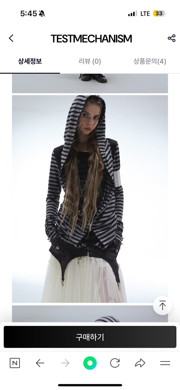 DoublePunch 스트라이프 멀티 탑 상품이미지1