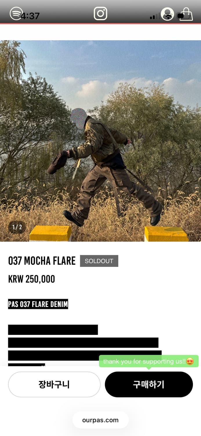 Ourpas pas037 상품이미지1