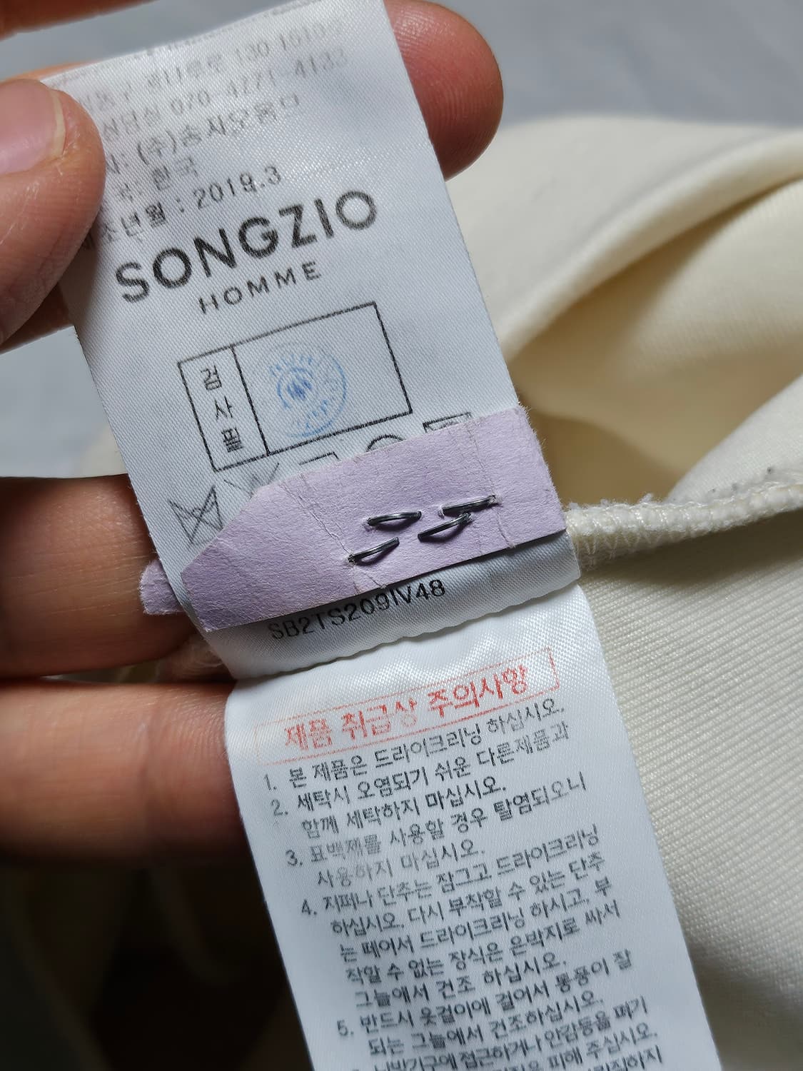 송지오 옴므 캣 자수 후드티 베이지 100 상품이미지7