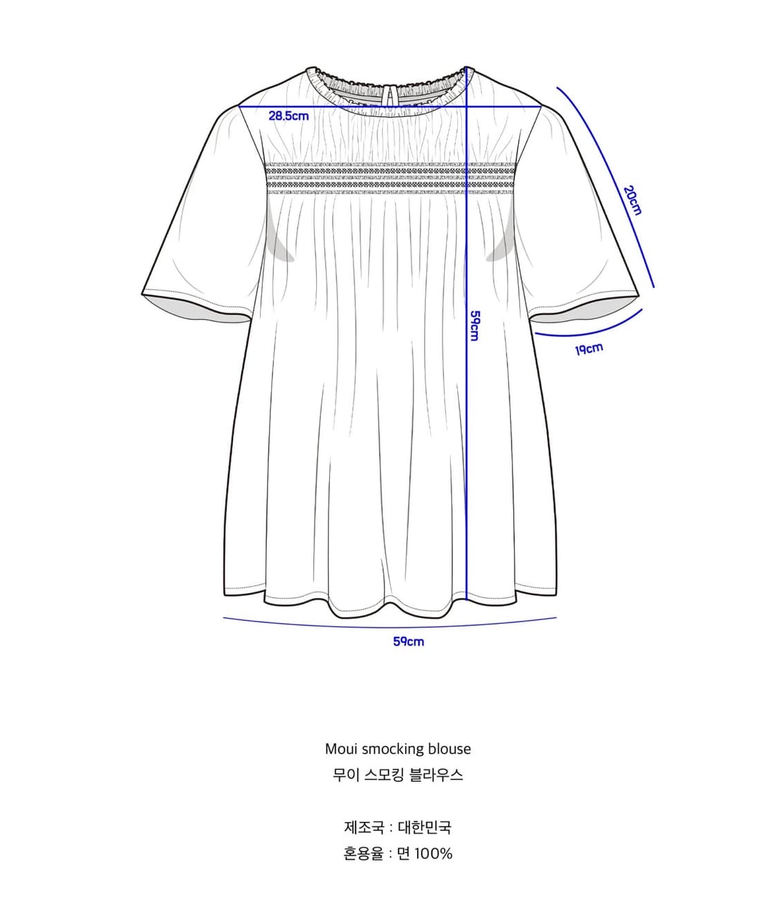 무이 스모킹 블라 우스 (체크) 상품이미지5