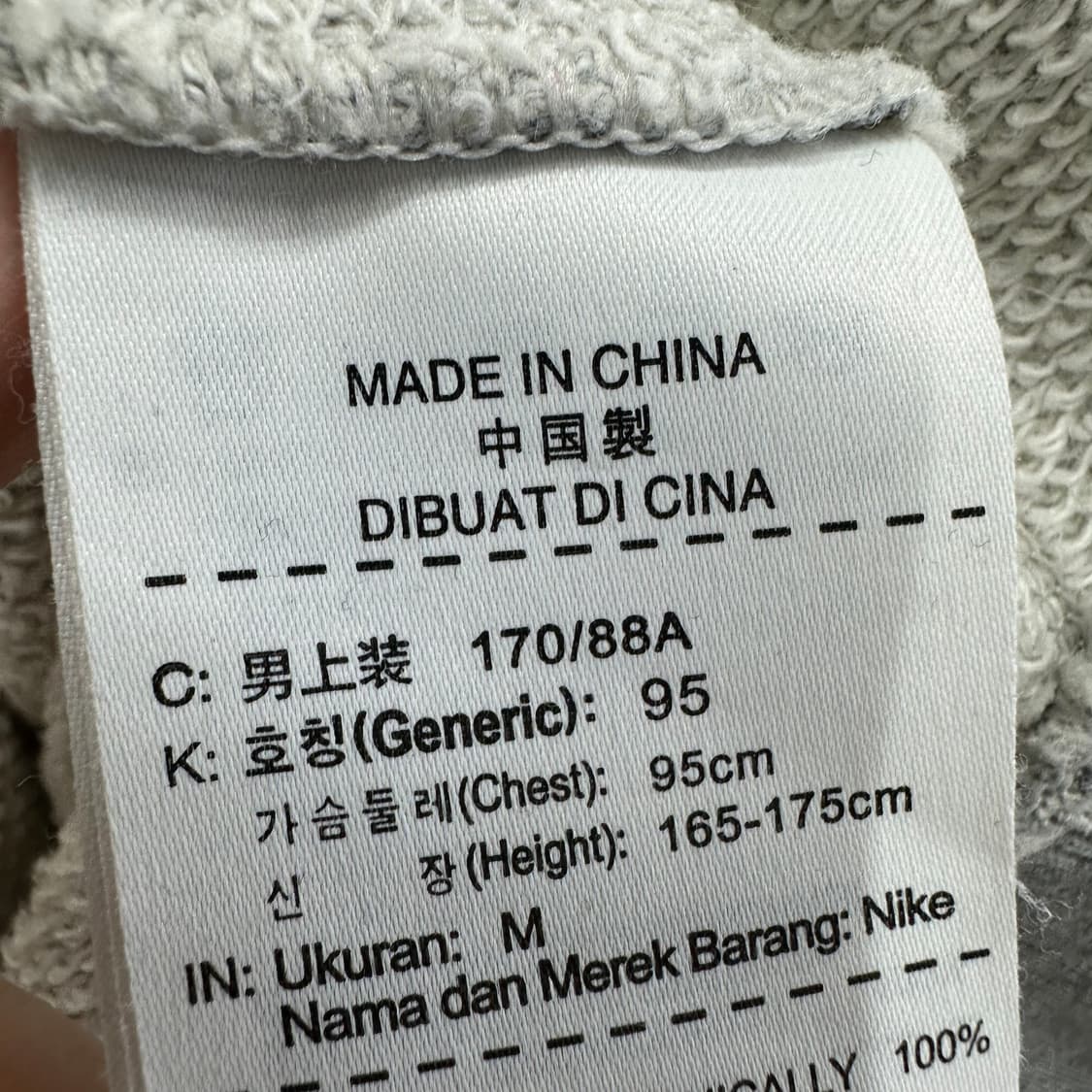 95 나이키 남자 니트 맨투맨 상품이미지4