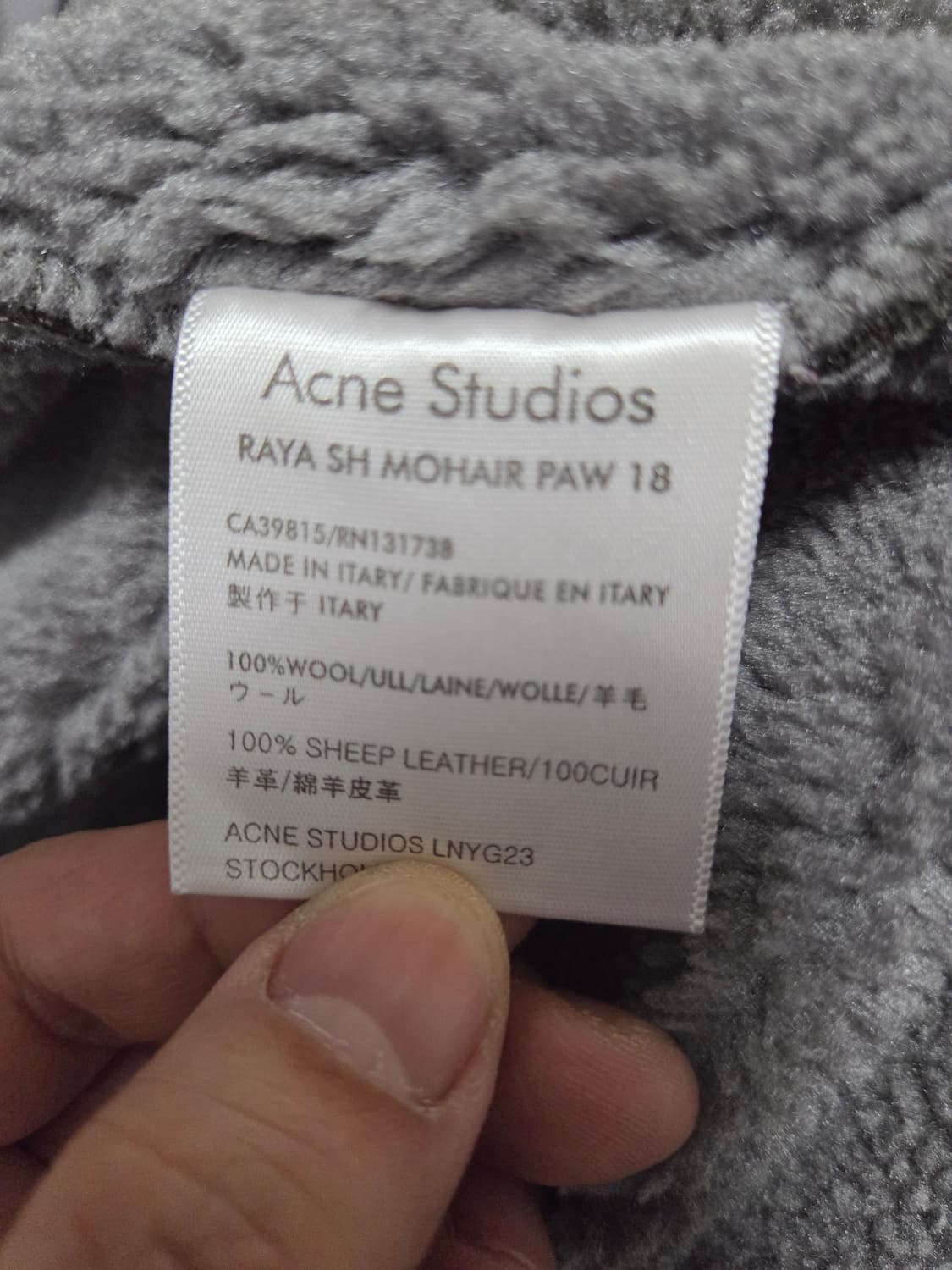 아크네 인조 무스탕 코트 상품이미지9