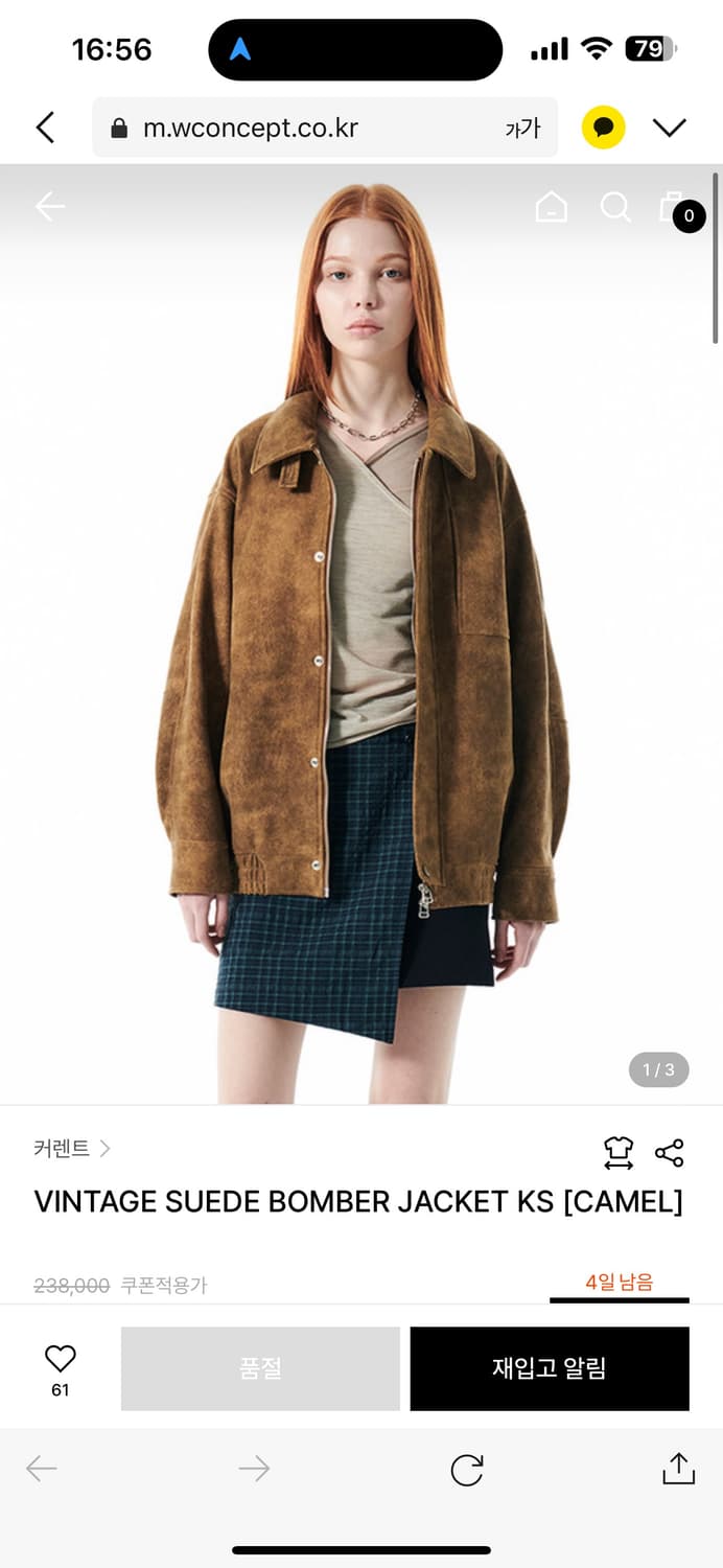 커렌트 빈티지 스웨이드 봄버 자켓 카멜 상품이미지3