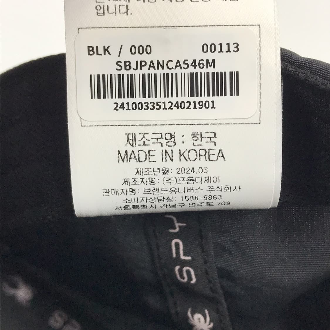 스파이더 x 한화이글스 캡 모자 상품이미지8