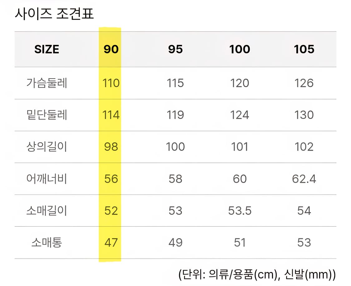 블랙야크 후리스 롱 자켓 상품이미지8