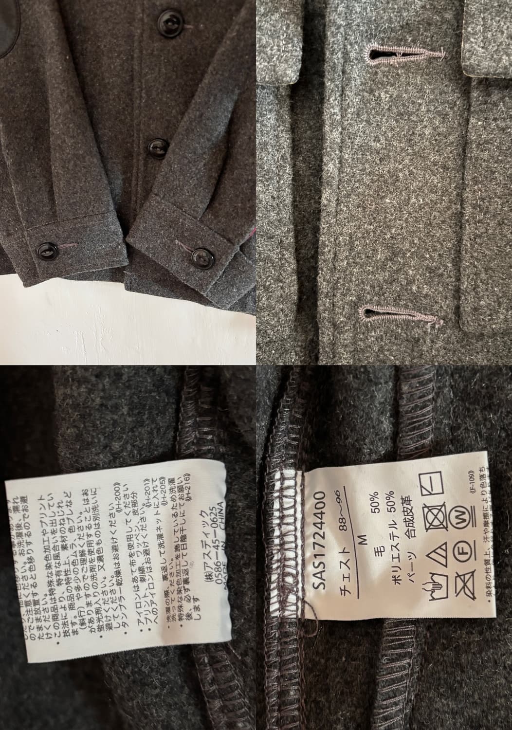 SAS 울 자켓 / Grey 상품이미지5