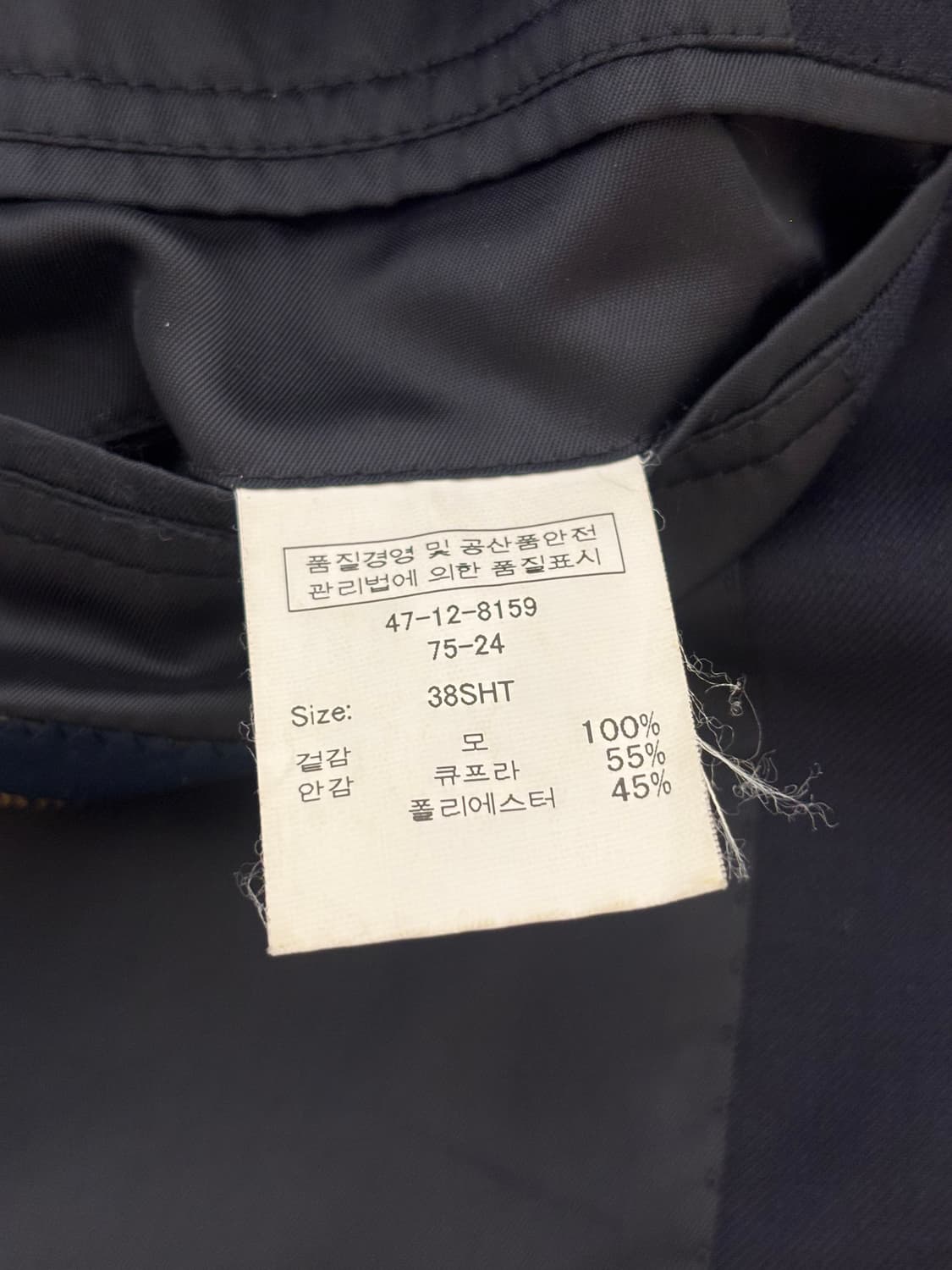 브룩스브라더스 금장자켓(38sht) 상품이미지6