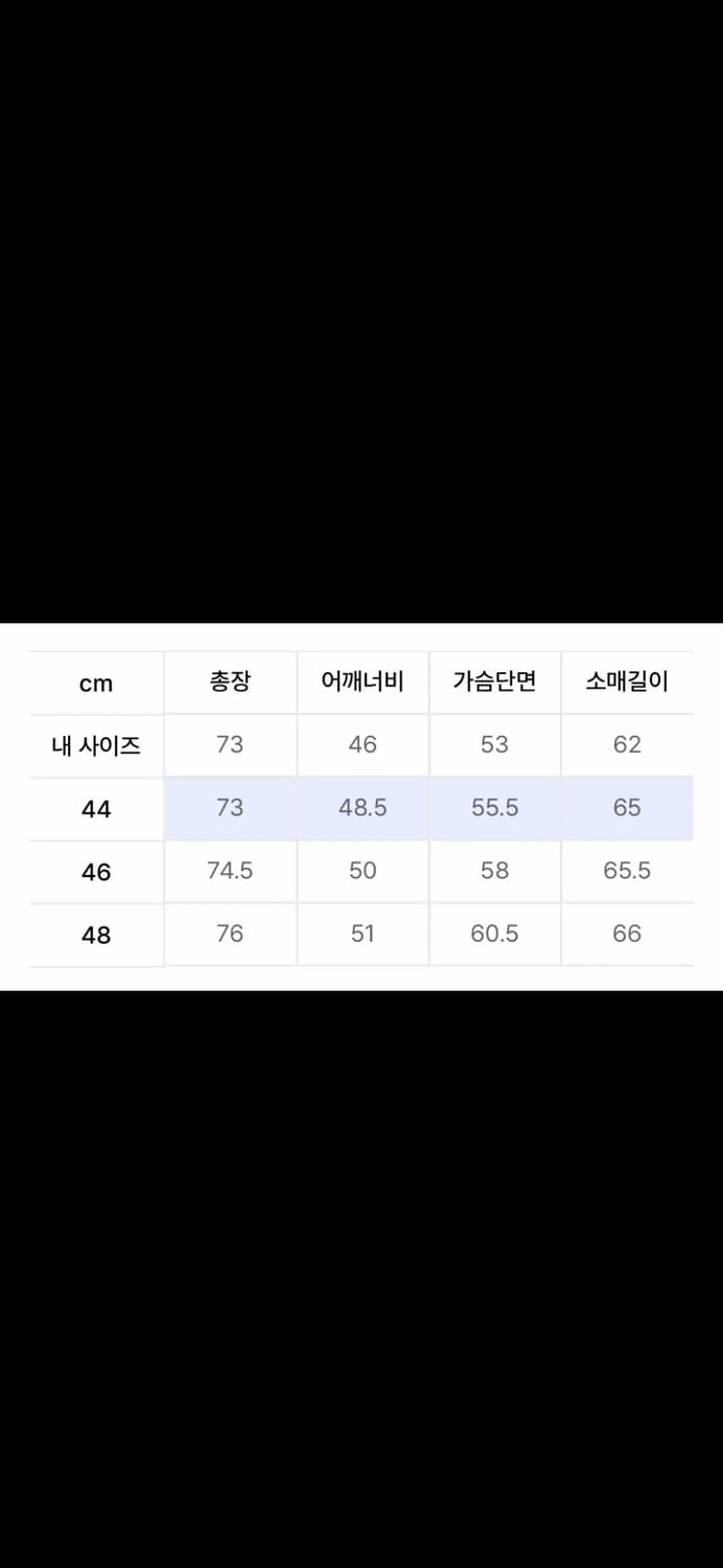 엘무드 테크니컬 블레이져 46 상품이미지3