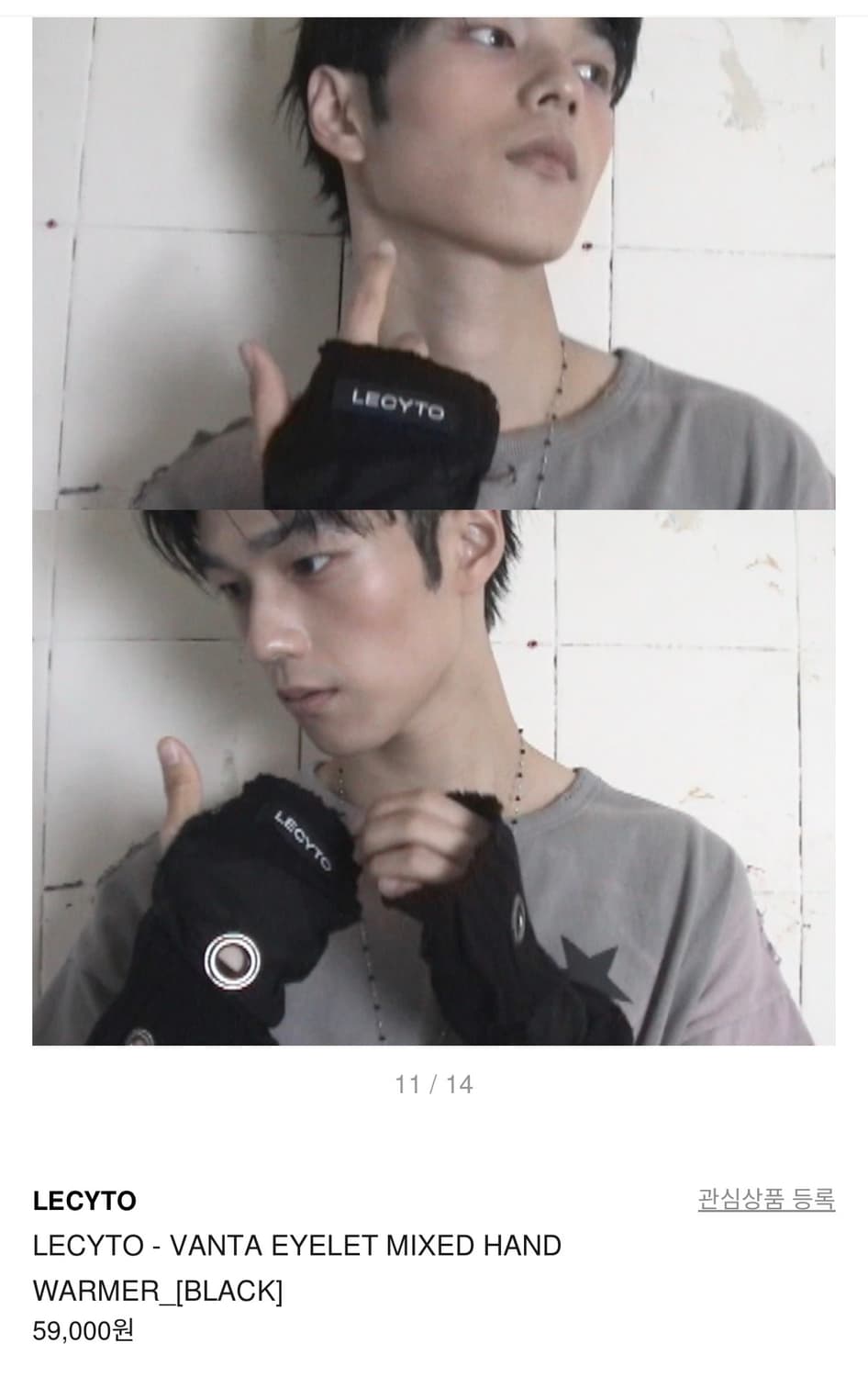 레씨토 반타 아일렛 핸드 워머 장갑 상품이미지4