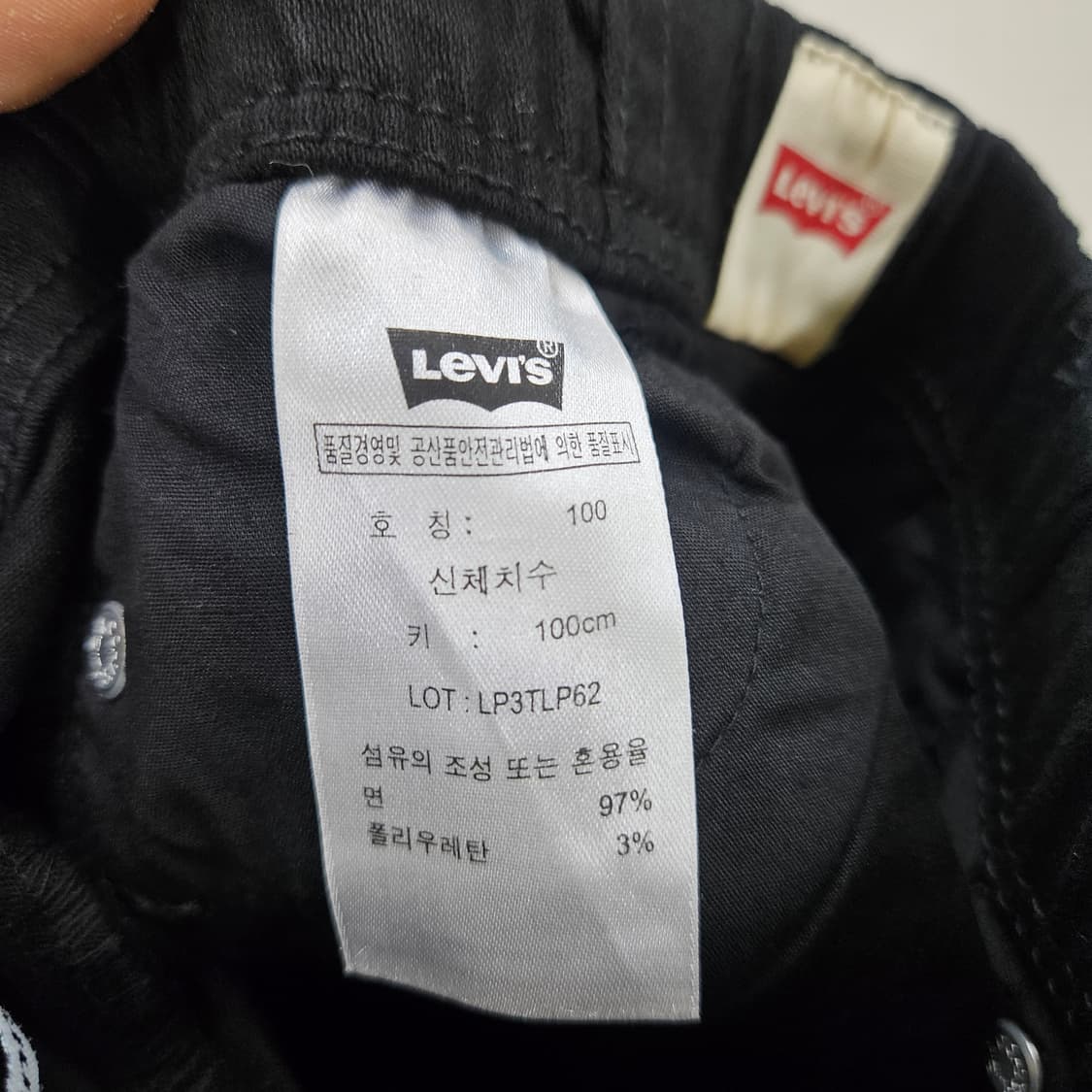 100 새상품 리바이스 키즈 슬림핏 블랙 치노팬츠 0608Y 상품이미지4