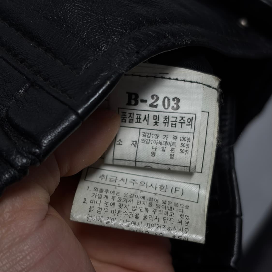 빈티지 레더 자켓 9 상품이미지5