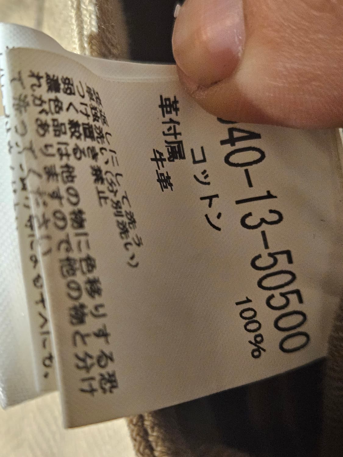 나이젤 카본 던가리  상품이미지7