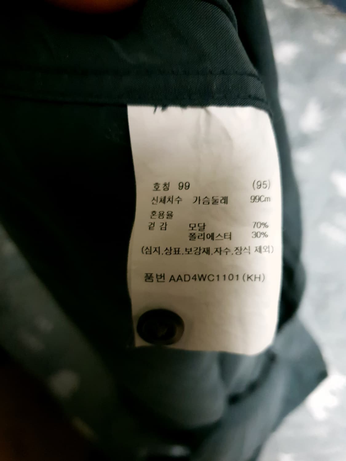 지오지아 모달70% 긴팔셔츠 다크그린 (95) 상품이미지3