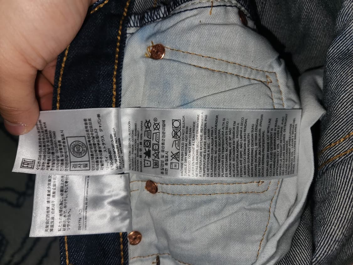 Levis 리자이스 501 42x32 이집트산 판매합니다 상품이미지4