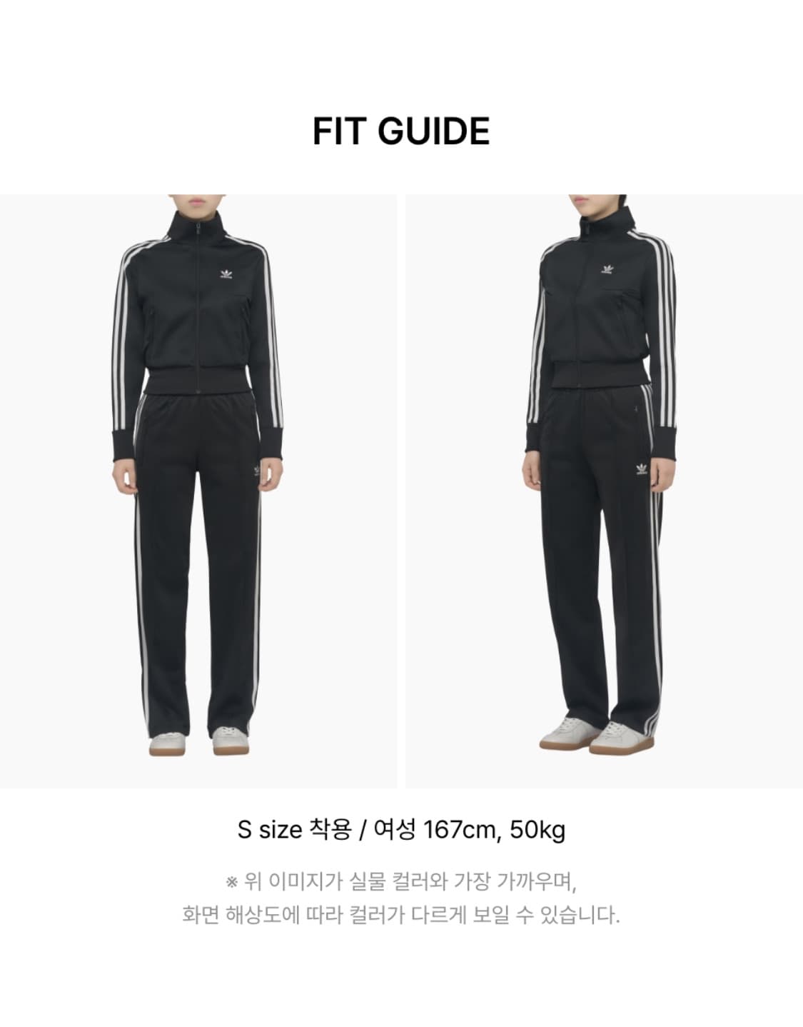 아디다스 파이어버드 트랙탑 - 블랙 M / IL8764  상품이미지5