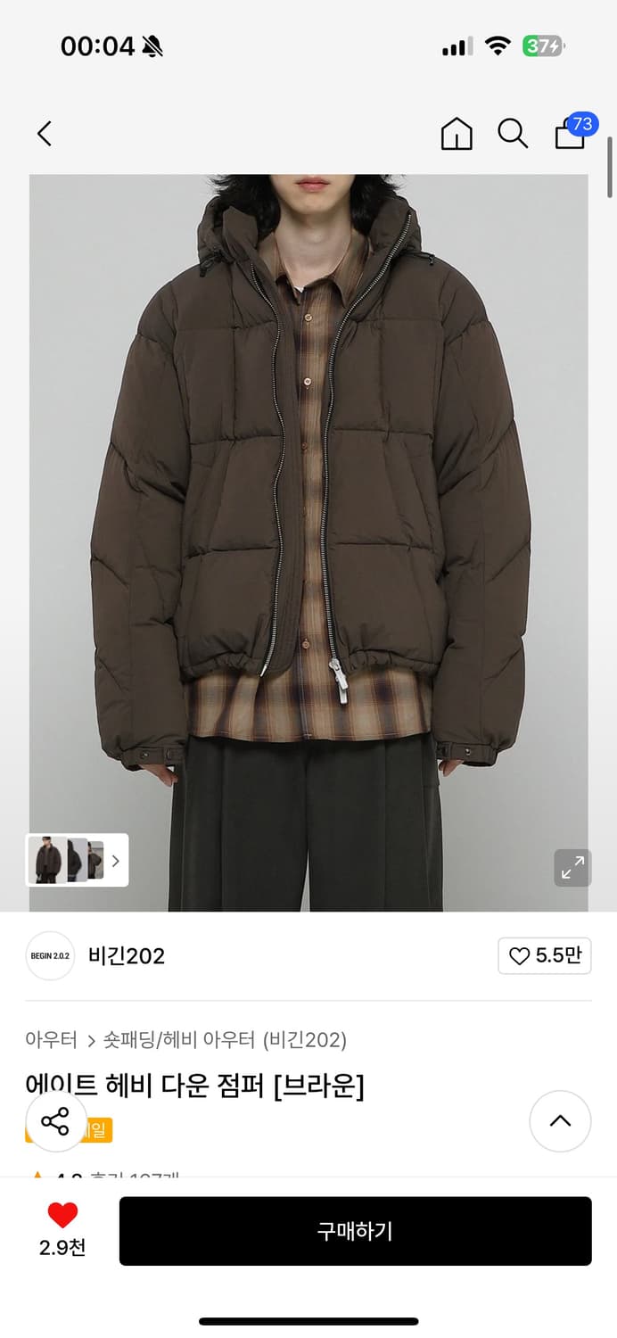 비긴202 패딩 1사이즈 상품이미지1