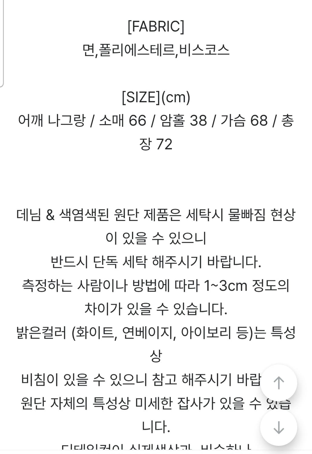 빈블 숏 트렌치 자켓 상품이미지5