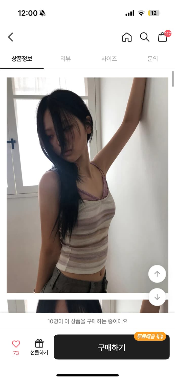 더에펠 샌드 레이어드 나시 상품이미지3