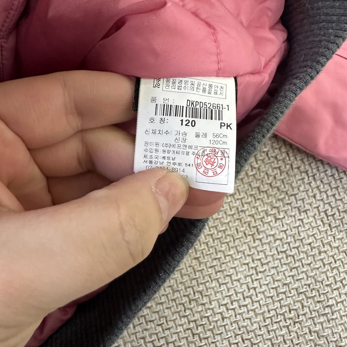 120 디스커버리 키즈 자켓 0427D 상품이미지3