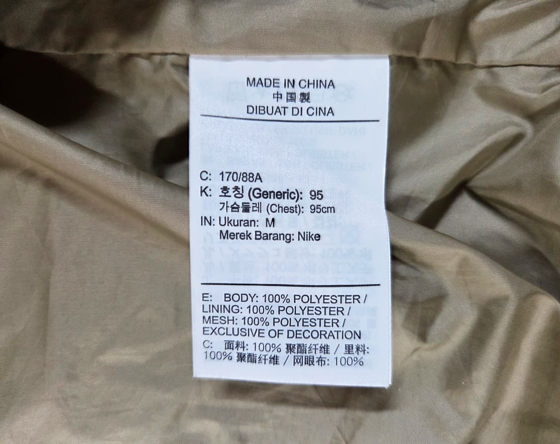 나이키 베이지 우븐 풀집업 바람막이 자켓
 상품이미지5