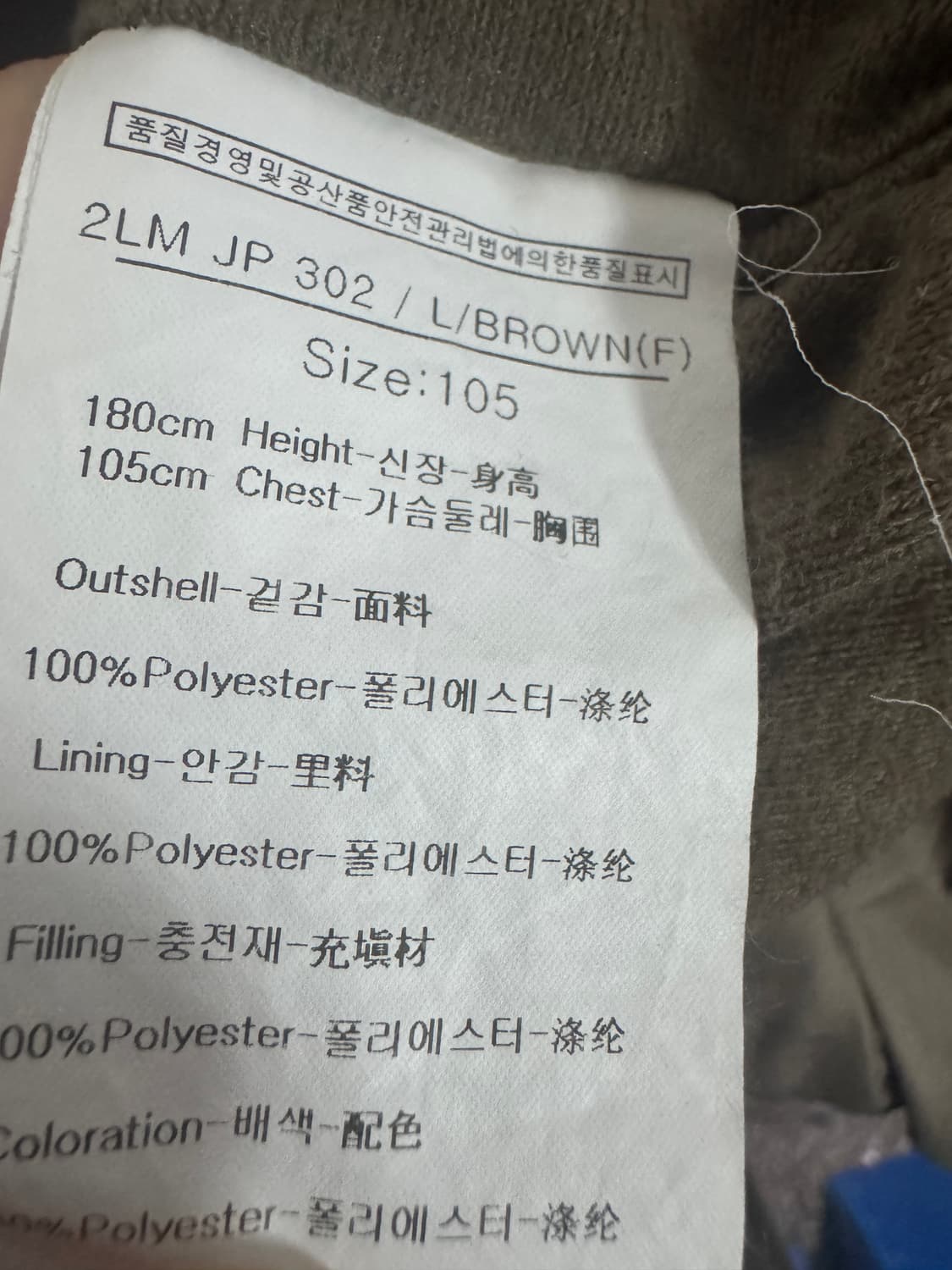 루이까스텔 골프 바람막이 반집업 XL 카키 상품이미지4