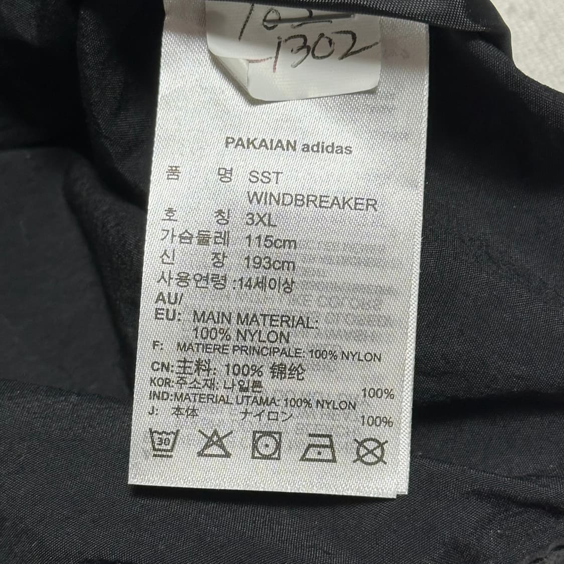 3XL 아디다스 유로파 내장후드 블랙 우븐 바람막이 상품이미지5