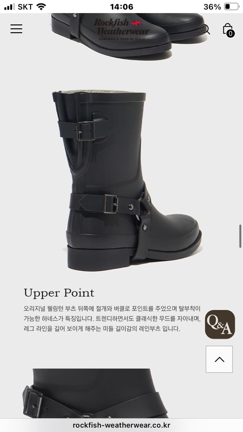 하네스 웰링턴 레인부츠 - 블랙 상품이미지4