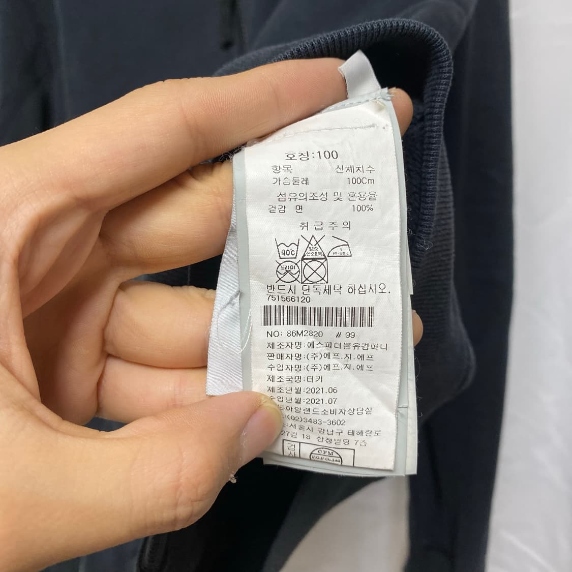 스톤아일랜드 와펜 집업 블랙 L 상품이미지5