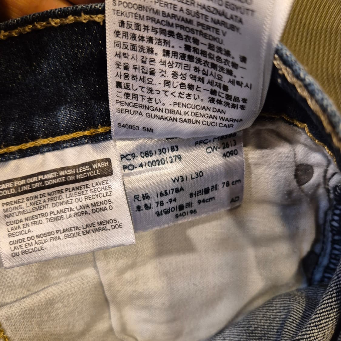 31인치 리바이스 513 청바지  상품이미지5