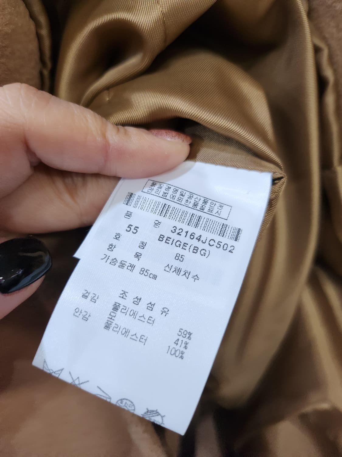 112) 잭앤질 모직 코트 상품이미지6