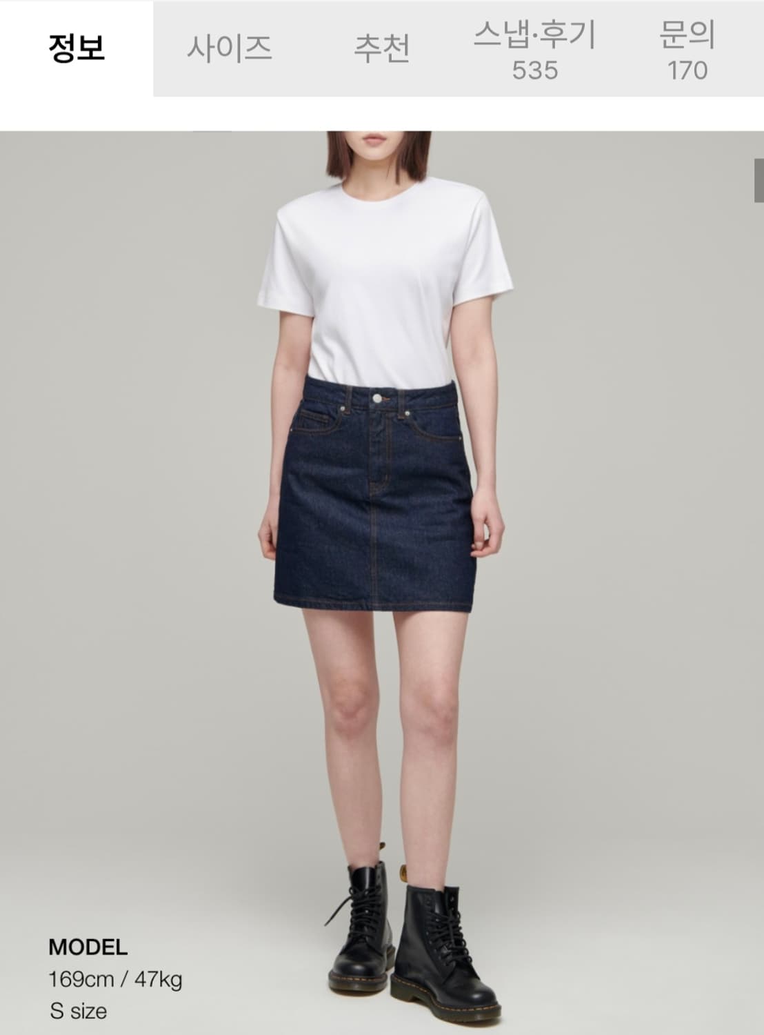 무신사스탠다드 우먼즈 데님 미니 스커트(딥 인디고) 상품이미지8