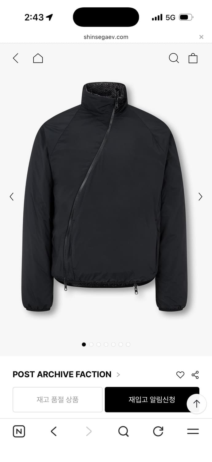 포스트아카이브 리버자켓 상품이미지1