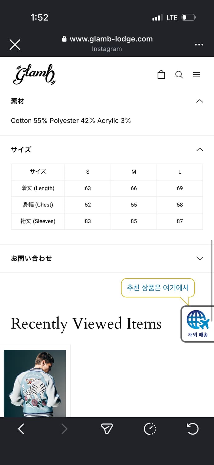 glamb 니트 스카잔 점퍼 상품이미지3