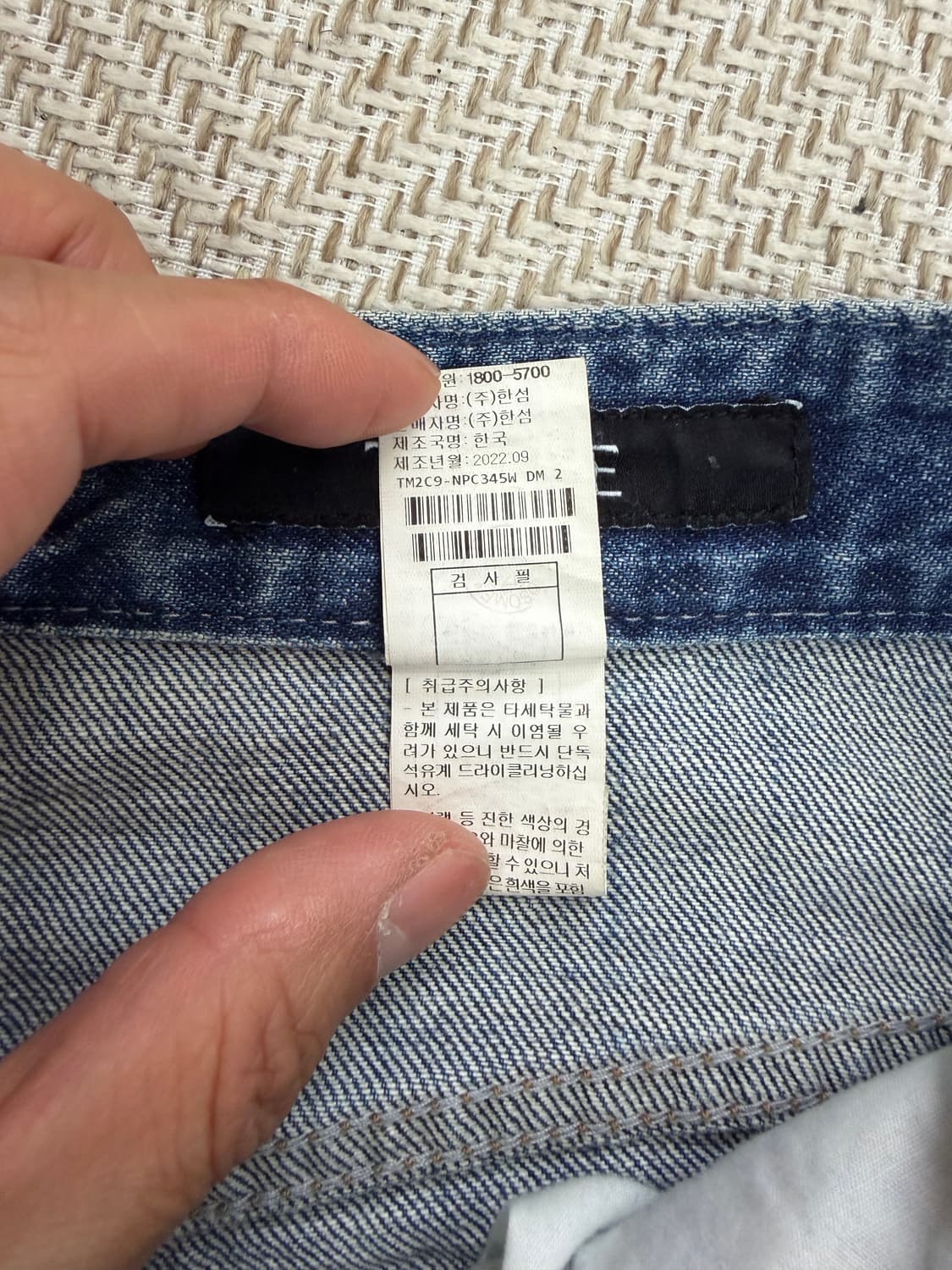 정품) TIME 타임 한섬 22ss 데님 청바지 64(28) 상품이미지8