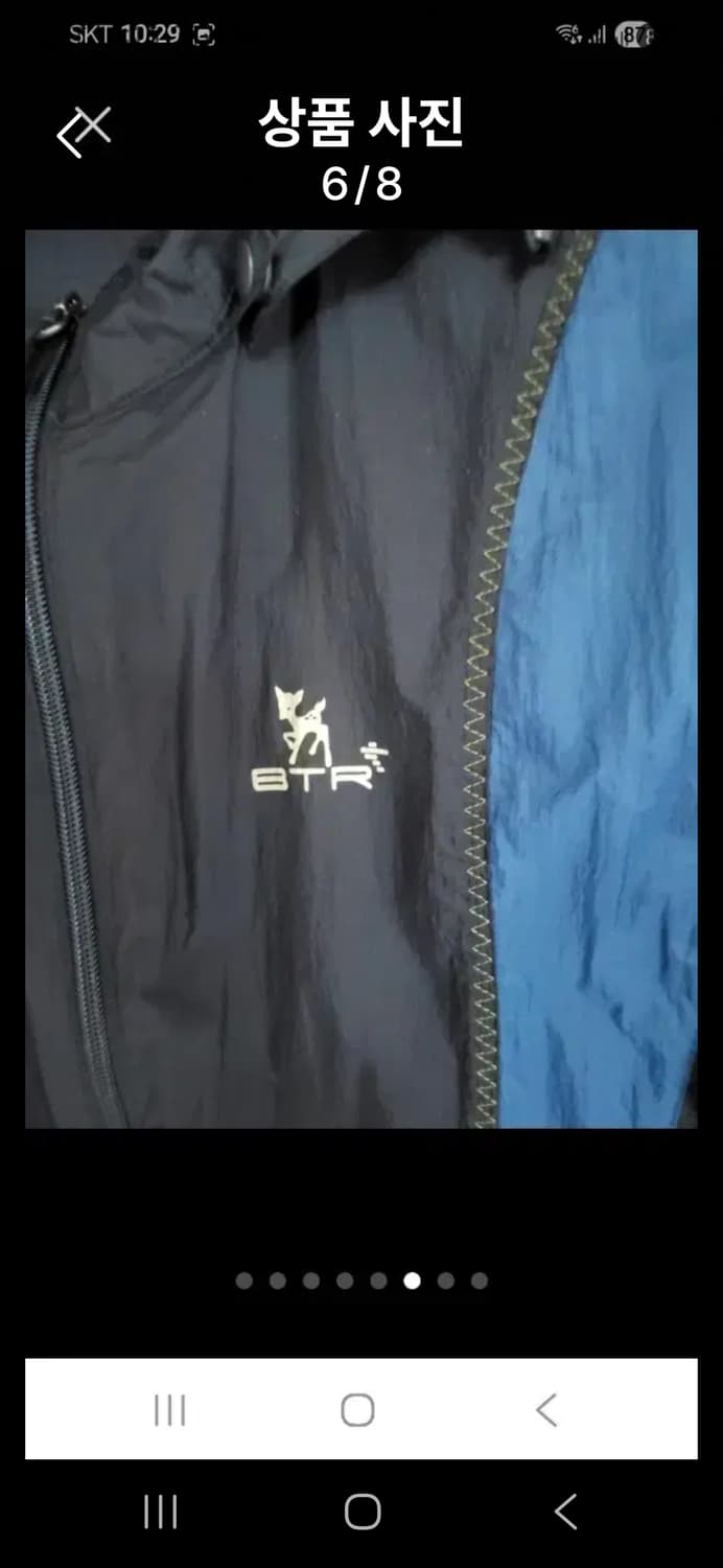 BTR 초경량 봄여름 바람막이  95 새옷급 상품이미지6