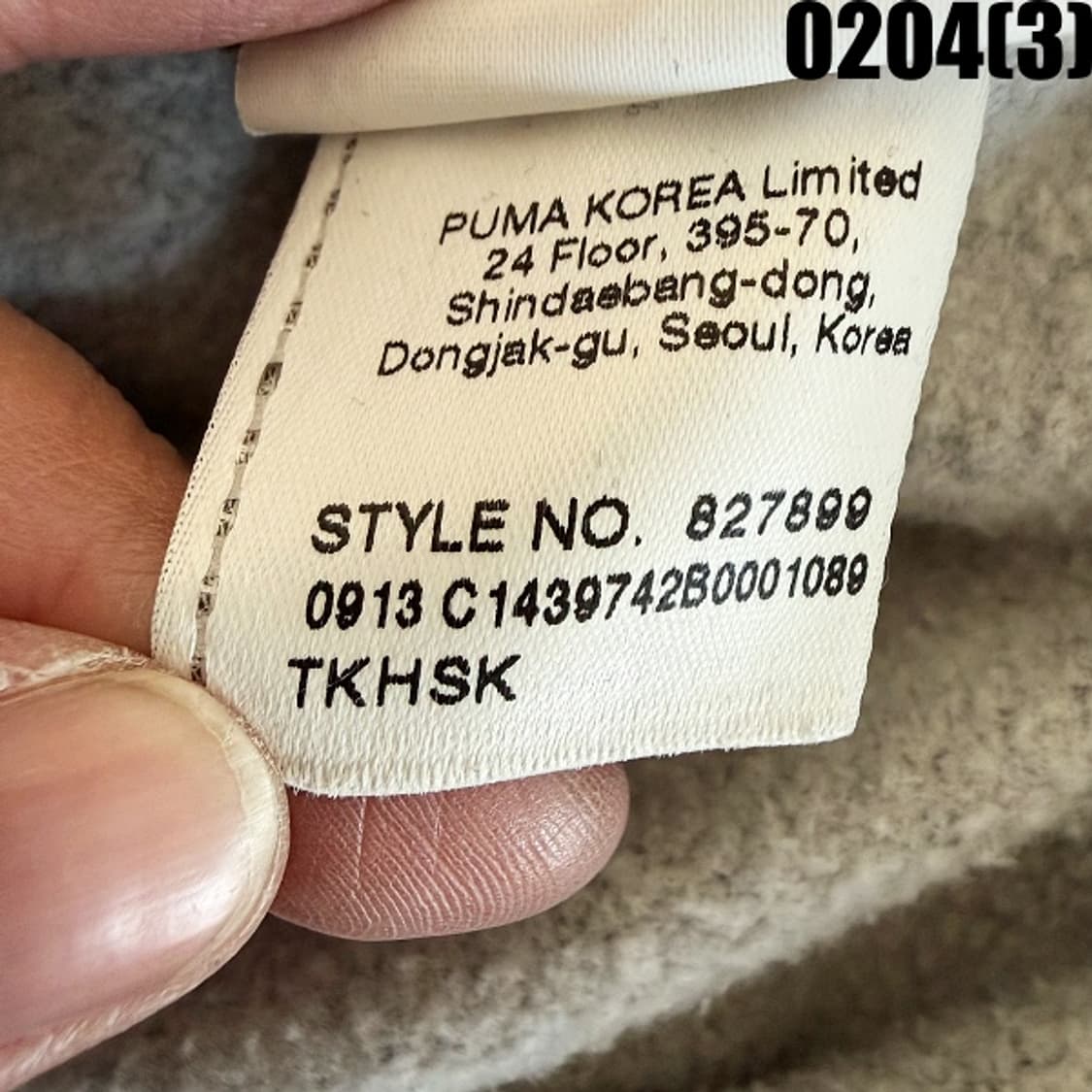 [L] 푸마 배색 스타디움 봄버 자켓 0204(3) 상품이미지6