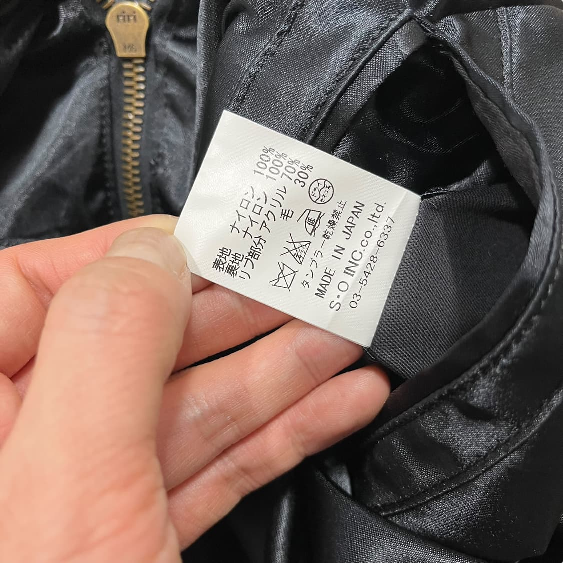 RICO Archive Dark Two-Way Hood Zip-Up 상품이미지6