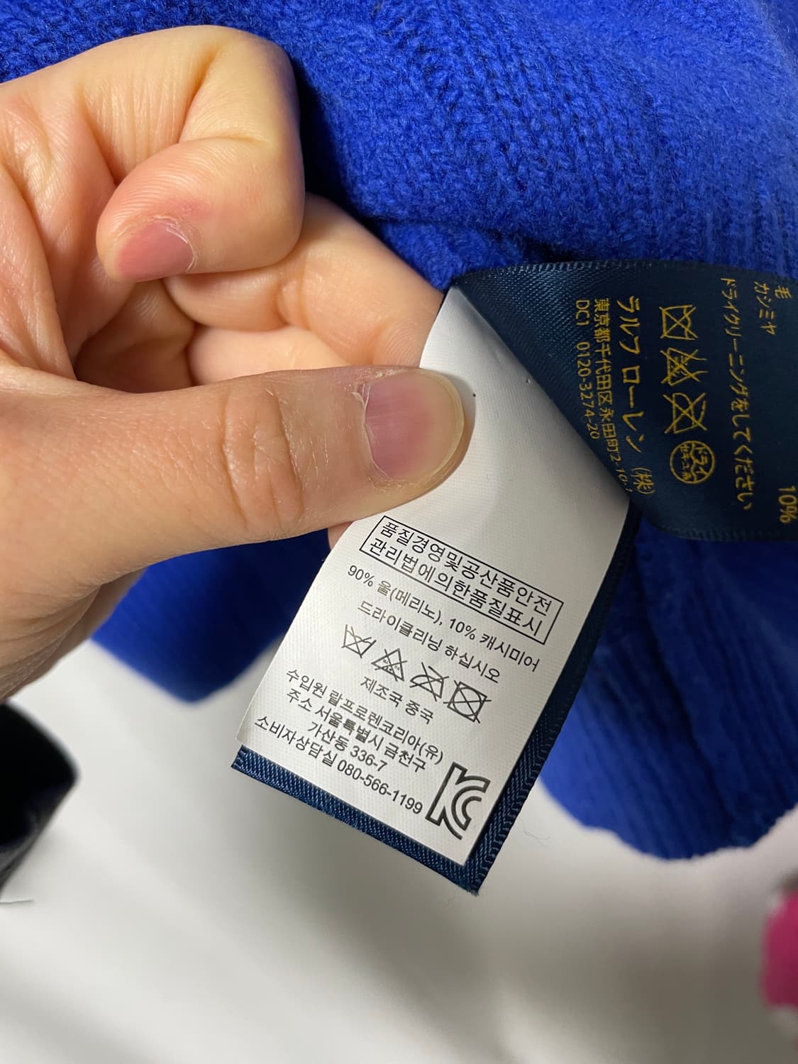 폴로 랄프로렌 여성 메리노 울 캐시미어 케이블 꽈배기 니트 _ 코발트블루 상품이미지10