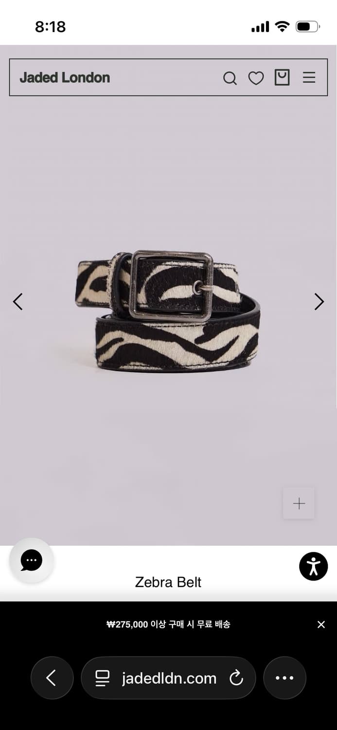 Jaded london zebra belt 상품이미지1