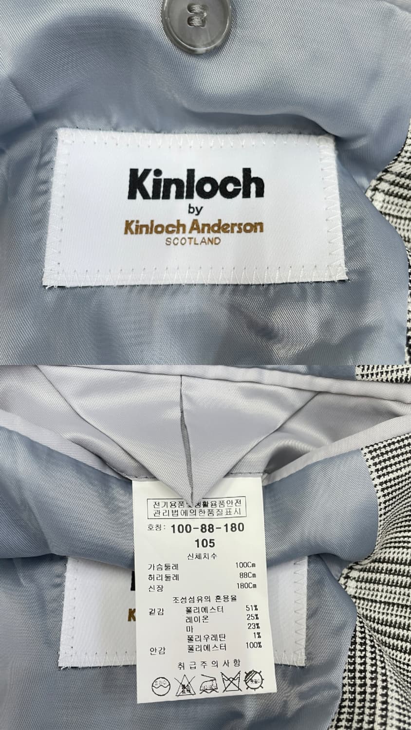 Kinloch by Kinloch Anderson 글렌체크 셋업 상품이미지6