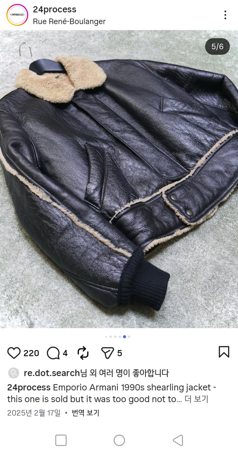 90s Emporio armani 시어링자켓 상품이미지5