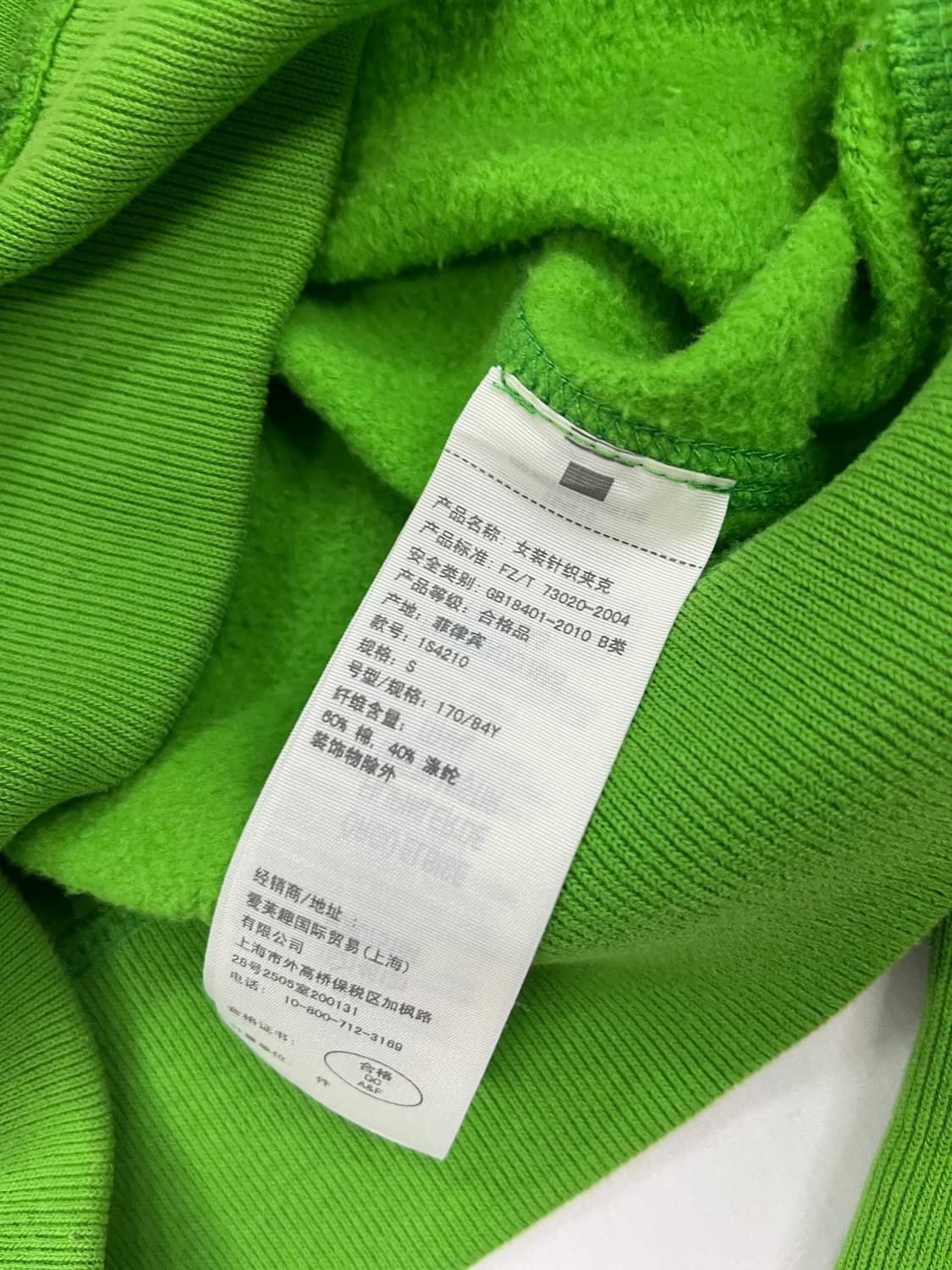 아베크롬비 그린 후드집업 상품이미지6