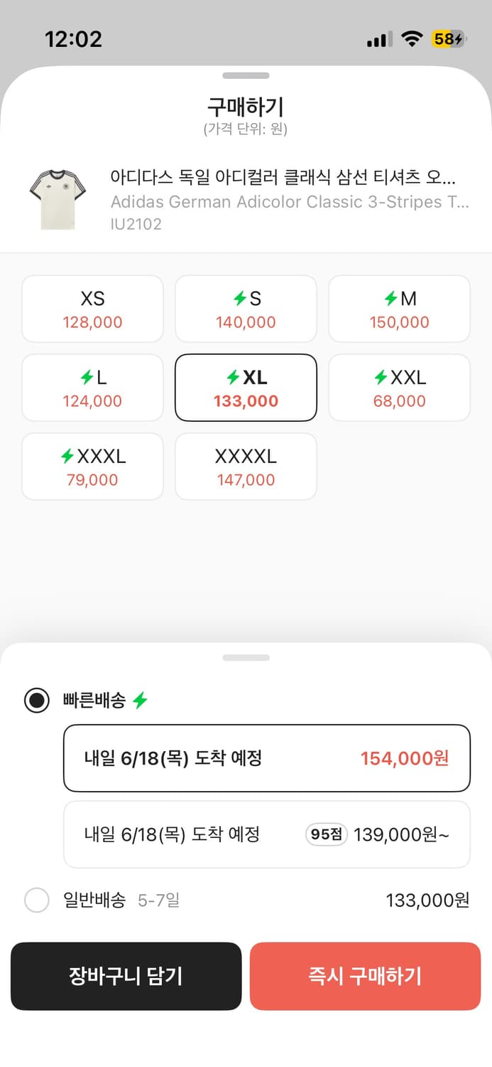 독일 아디다스 반팔 티셔츠 상품이미지2
