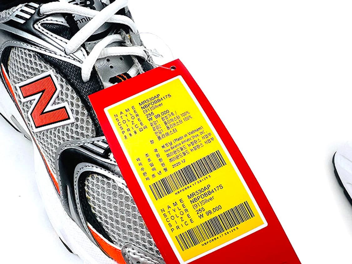 (255) 뉴발란스 MR530AP 상품이미지9