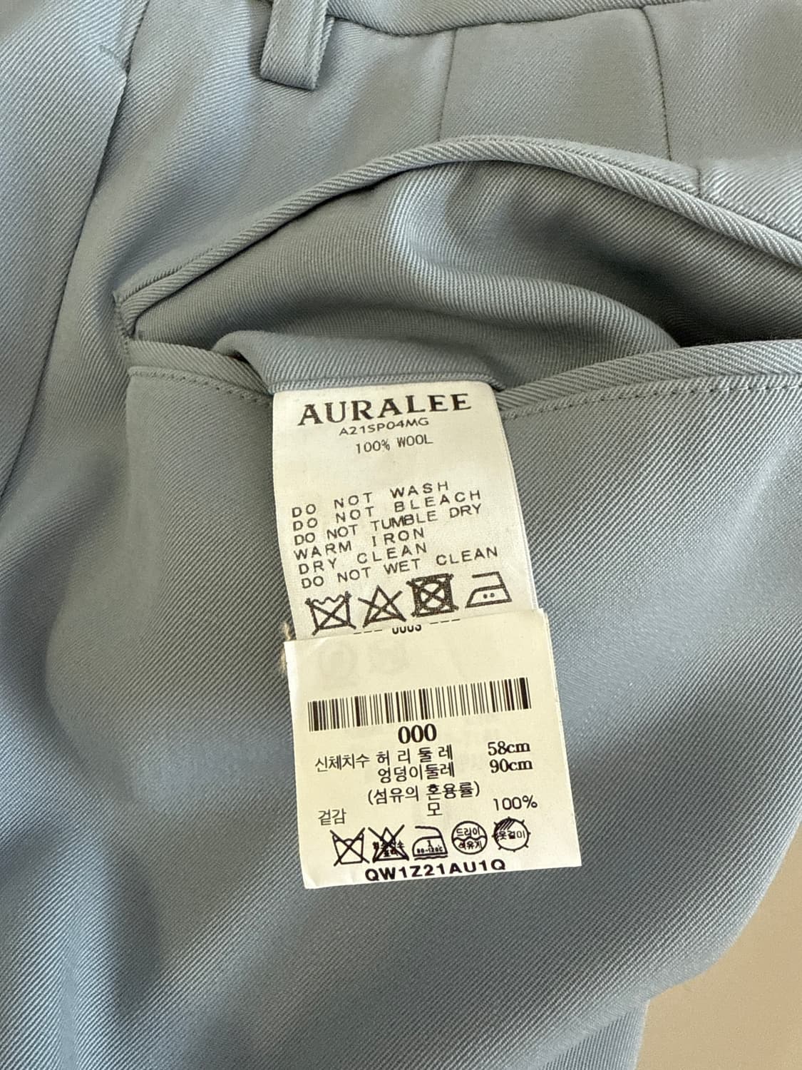 [2회착용] AURALEE 플리츠 테일러드 팬츠 바지 슬랙스 상품이미지4
