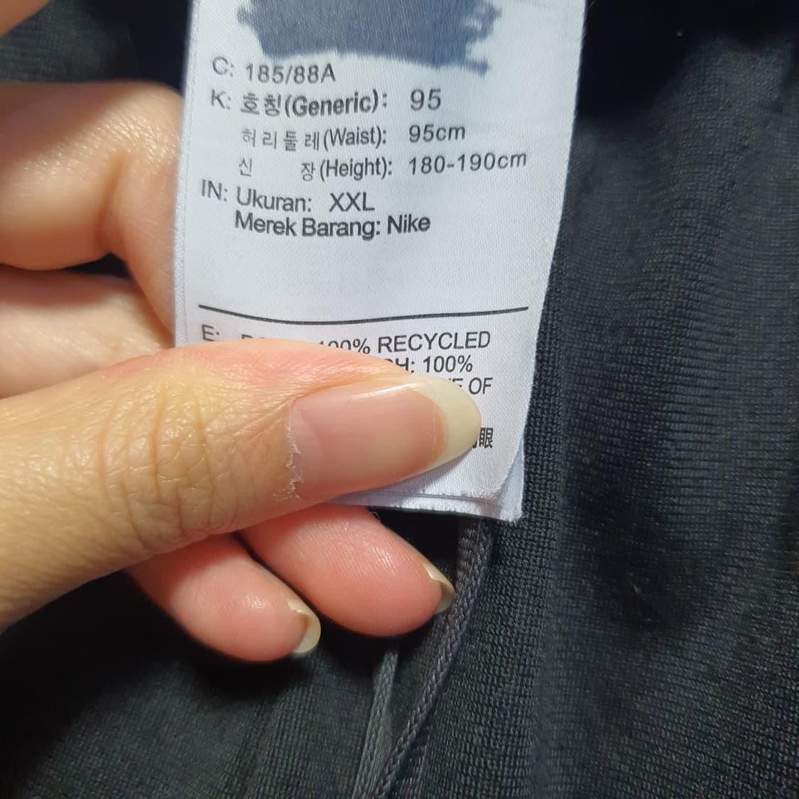 나이키 아카데미 드라이핏 트레이닝 바지 2XL 상품이미지5